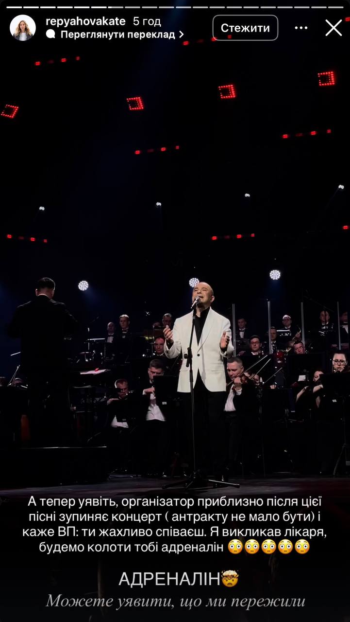 Скандал навколо концерту Павліка загострився: Репяхова шокувала новою заявою, а їй відповіли